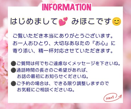 アトピーの不安、ひとりで抱えないで。寄り添います ✅経験者だからこそわかる気持ち、どうぞ安心してお話しください イメージ2