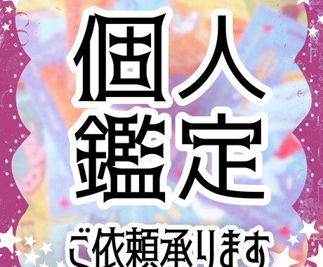 カードリーディングします 創造主だよ！全員集合！～アドバイス編～ イメージ2