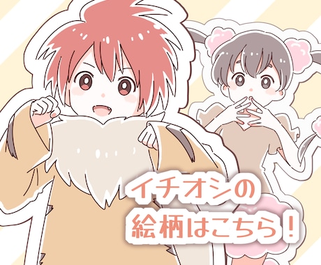 ゆるかわいくてわかりやすい漫画を描きます 初心者へのサポートあり！喜怒哀楽豊かに表現します！ イメージ2