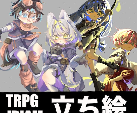 画面映えする立ち絵お描きします 表情差分1つ無料！とびきり可愛い立ち絵をお届け！ イメージ1