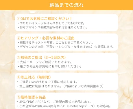 バナー制作いたします 最短翌日納品！急ぎのご依頼もお任せください イメージ2