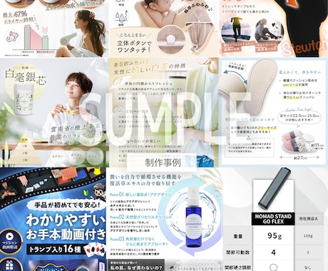 楽天・Amazon等の商品画像作成します 丸投げOK！イラスト・コピーライティングもお任せください！ イメージ2