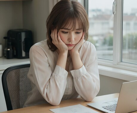 メッセージでお話お聞きします 心のモヤモヤをリセット！気軽にお話ししませんか？ イメージ1