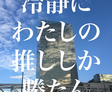 リアコの魅力聞きます 推しの為の時間~K-POP編~ イメージ1