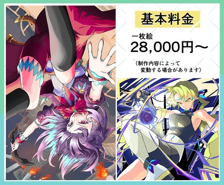 一枚絵・立ち絵描きます キャラクターと世界を引き出す絵を届けます イメージ2