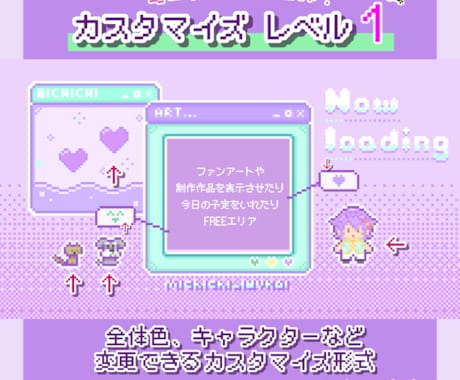 ドット絵ループアニメの配信待機画面を制作します 配信待機やMV、ウェディングムービーなどにも！ イメージ2