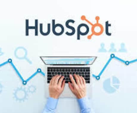 Hubspotに関するご相談にお答えします HubSpotソリューションパートナーが対応します！ イメージ1