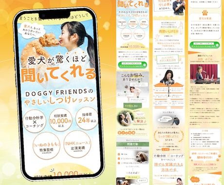 デザイナー様限定。デザイン再現×SEO設計します 見た目の美しさと、検索評価・表示速度を両立します イメージ2