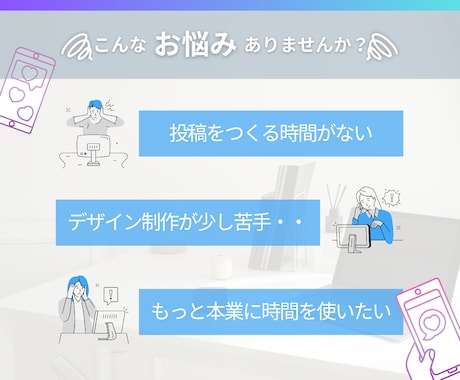 Instagram投稿制作いたします 「目的に合わせて、伝わる・整うデザイン」をご提案。 イメージ2