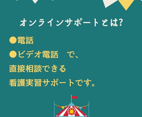 記録＆目標＆行動計画を【超急ぎで】一緒に考えます 顔出しナシOK★直接話してスピーディー&的確アドバイス！！ イメージ2