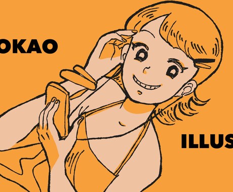 限定色数でおしゃれなイラスト描きます SNS等に！雰囲気、世界観のある人物イラスト イメージ2