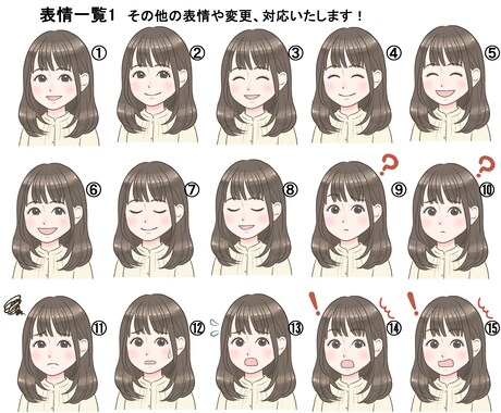 インスタやブログで目を惹く表情アイコン4点描きます 1点の場合も2500円～対応可◎可愛さ重視で注目度アップ！ イメージ2