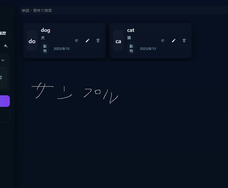 要望に沿った簡単なWebアプリ開発します 日常や業務を楽にするツール作ります イメージ2