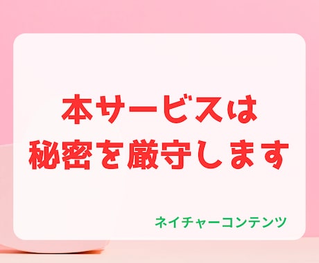 浮気不倫された！されてるかもしれない！お話聞きます 早朝や夜中も相談大歓迎！パートナーを信じたいけど。。な貴方へ イメージ2