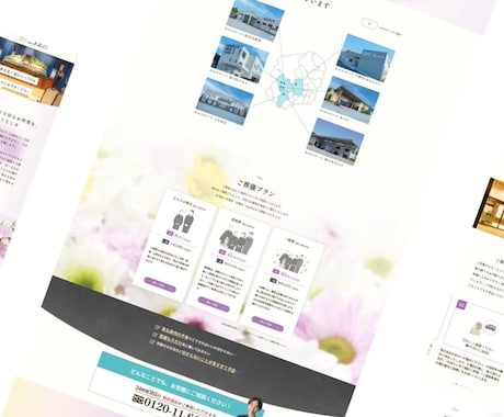 成果の出るWordPressサイト制作します 「作って終わり」ではない、伴走型パートナーです。 イメージ2