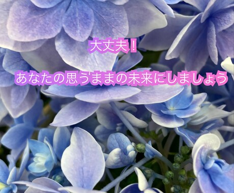 不倫・再構築♡占い&心理支援♡あなたに寄り添います 不倫発覚・再構築どうすればいいの？一人で悩まないで！ イメージ2