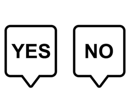 あなたのお悩みYES/ NO鑑定します ご質問は５つまで＊気になる事をなんでもご質問ください＊ イメージ1