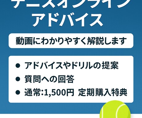 全国経験コーチが上達をサポートします 全国大会出場経験を活かして、あなたの弱点を見抜きます！ イメージ1