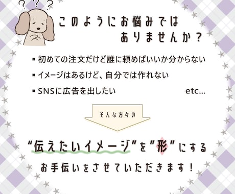 目を惹くWEB画像【1枚1500円】を制作します ご要望・コンセプトに沿ったWEB画像を制作いたします！ イメージ2