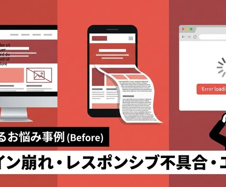 コーディングに関する問題点を解決いたします 開発環境の構築・コードの添削等様々なニーズにお応えいたします イメージ2