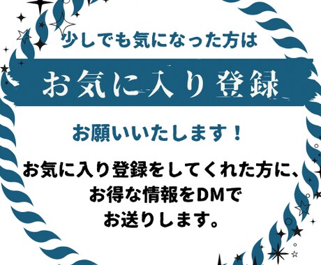 極上スキル！資金０初心者大歓迎⭕️最強に成長します 初回限定価格・通常¥10,000→¥1,000で提供中 イメージ2