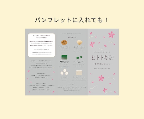 やわらかくあたたかみのある食べ物イラスト制作します 商用OK｜名刺やパンフレットに活用にも使えます イメージ2