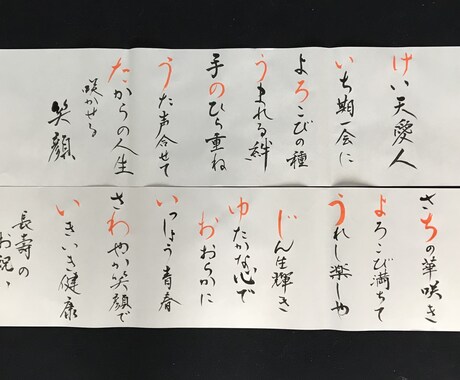 敬老の日イベントをもりあげます 施設や敬老会の開催を盛り上げたい方へ イメージ1