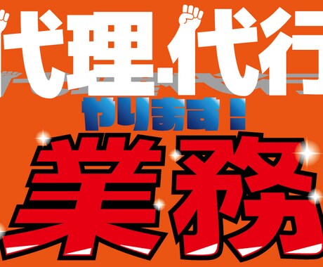 ロゴ、アイコン、その他様々な画像作成いたします シンプルテイストからどこかで見たことあるような… イメージ2