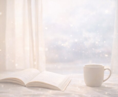心を整える星読みをします 言葉にならない気持ちに、やさしく寄り添います イメージ1