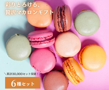 3名様限定★特別価格でEC画像を制作します 楽天・yahoo等｜高品質なデザインで売上UPに繋げます！ イメージ2