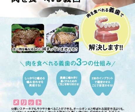 セミナー開催する人無形のチラシを作成します 集客できないお悩みを解決します！！ イメージ2