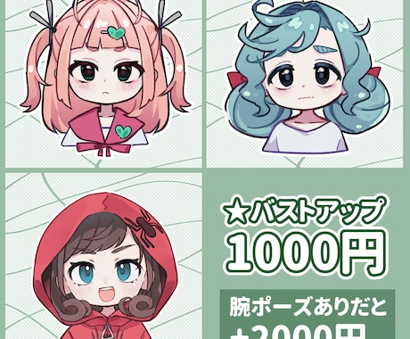先着10名お試し価格♪ポップなアイコン描きます キャラデザ修正無制限！商用利用も◎既存キャラでもOK◎ イメージ2