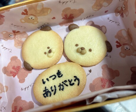 ほんの少しの時間でも、楽しくお話します ⭐︎あなたの友達☺︎ 気軽に誰かと話したい気持ちを満たしてね イメージ1