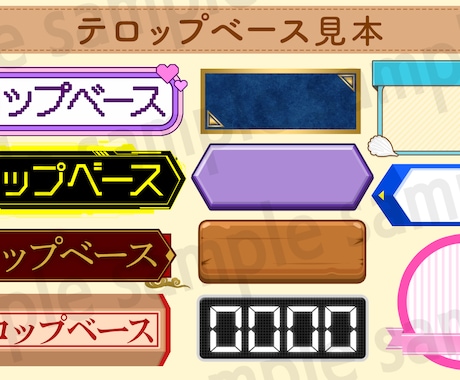 プロのテロップデザイナーがテロップを作ります テレビ番組のようなオリジナルのテロップを作成します！ イメージ2