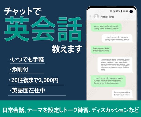 文章構成込みでサムネイル作成します 「修正無制限」でサービス・商品の魅力伝わるサムネ作成します イメージ2