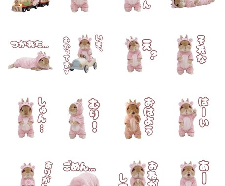 ペットのLINEスタンプ作ります ペットちゃんを可愛いLINEスタンプにします イメージ2