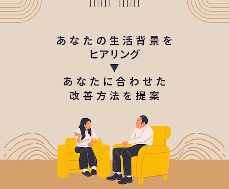 疲れをとって毎日元気にイキイキ過ごすお手伝いします 寝起きから疲れてませんか？顔色悪いと一層老けて見えちゃいます イメージ2