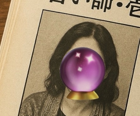 東京＊壱華・霊視・願望成就・前世透視します 元々は著名人、芸能界専属でした。 イメージ1