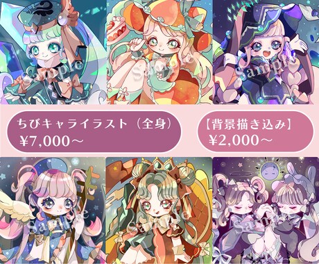 可愛いをお届け！アイコン、イラスト作成承ります ★修正無制限★ガーリーでファンタジックなイラスト！ イメージ2