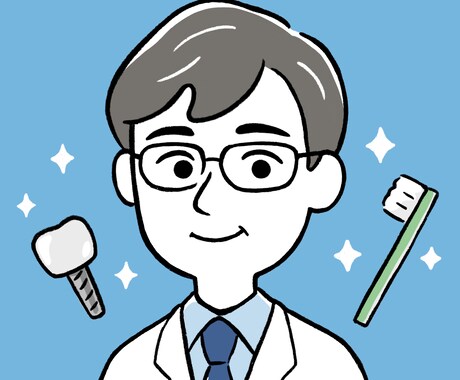 インプラント・補綴専門医の歯学博士がお答えします オンライン診療歯科医を対象に患者からの質問回答例を提案します イメージ1