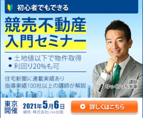 各種WEB画像作ります 期間限定＼クリックしたくなる／Web画像を、高品質低価格で！ イメージ2
