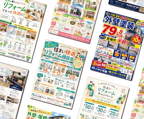 外壁塗装・リフォーム特化！集客チラシを制作します ☆6月期間限定割☆集客や販促に最大限の効果を発揮☆ イメージ2