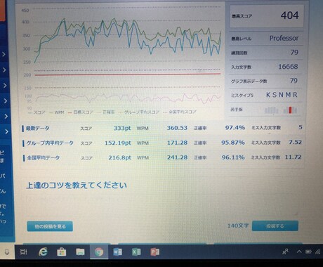 タイピングできます e-tipongで400点の実績があります。 イメージ1