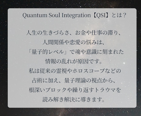 QSI・金運極秘儀式・財運を量子で大変革します 事業・副業・宝くじ…別格、3日間の量子秘術で富の封印を解く イメージ2
