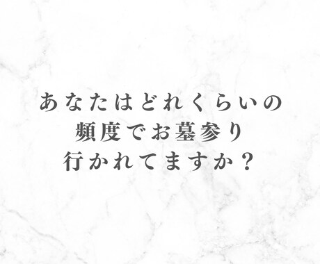 宇宙の絶対法則 お墓の法則をお伝えします お墓参りの捉え方が変わり、人生も変わる！ イメージ2