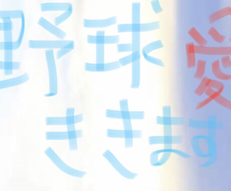 1日、プロ野球のお話し聞きます あなたのプロ野球愛、語ってください イメージ1
