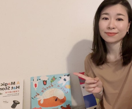 初心者向けのオンライン英語レッスンします 褒めて伸ばします!自己肯定感が上がる英会話 イメージ1