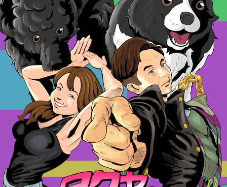 SPY×FAMILYなど人気漫画で似顔絵制作ます JUMP ジャンプ作品などの画風で似顔絵制作！プレゼントに！ イメージ2