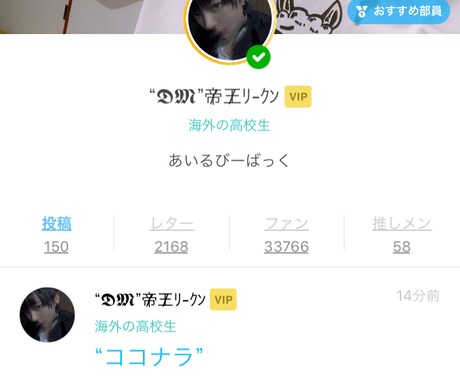 拡散のお手伝いします 人探しや大きな問題など拡散のお手伝いです。 イメージ1
