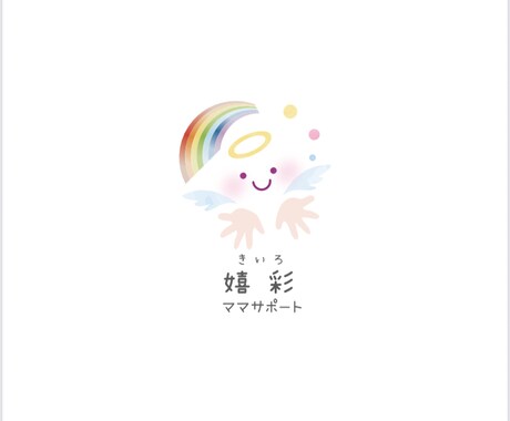 ママサポート嬉彩＊あなたの味方で話を聴きます 保育士×双子ママがママ・保育士のもぅむり！を聴きます＊30分 イメージ1